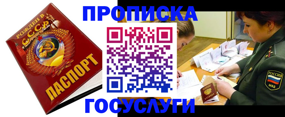 регистрация в Сольцах